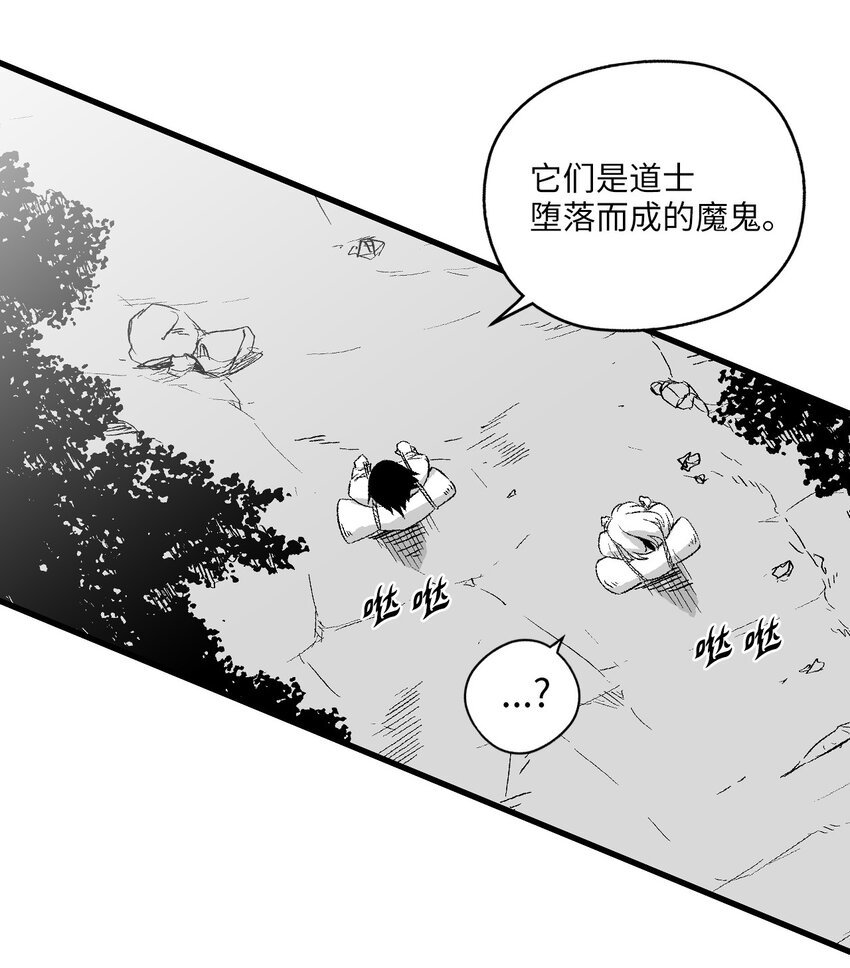 003 结伴探险之路开启