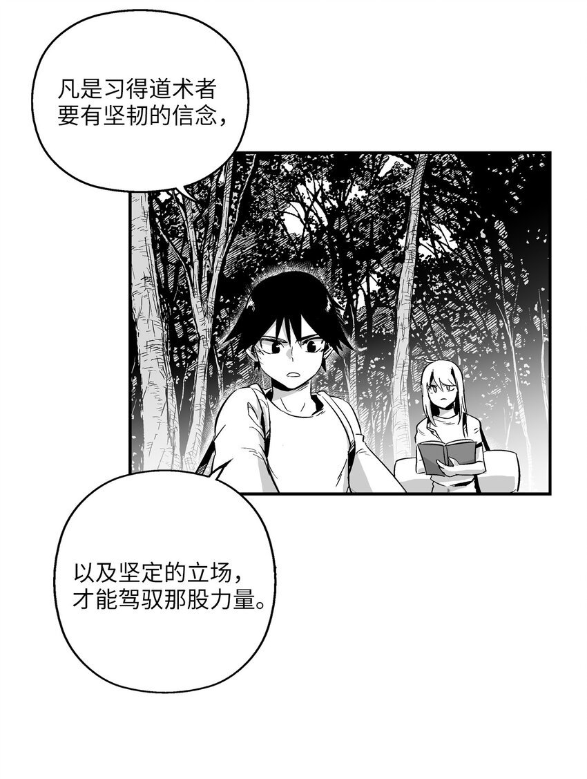 003 结伴探险之路开启