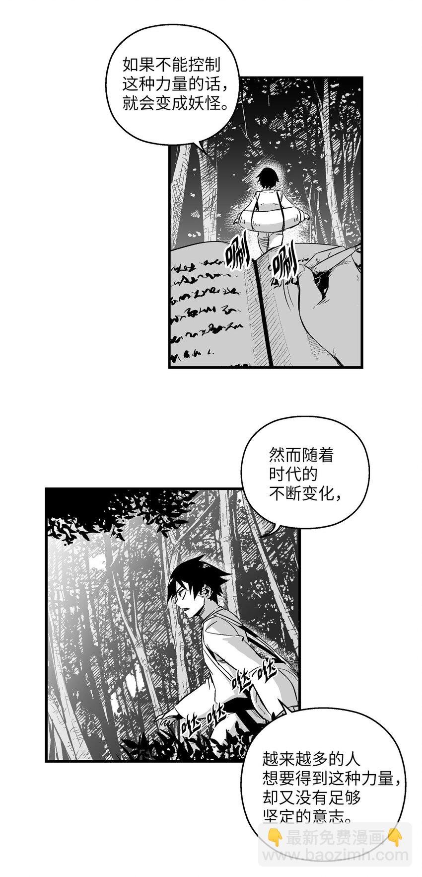 003 结伴探险之路开启