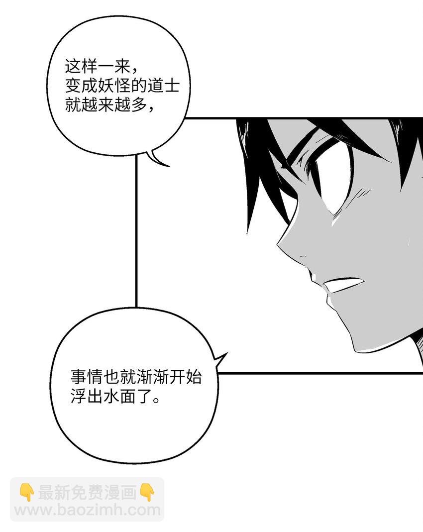 003 结伴探险之路开启