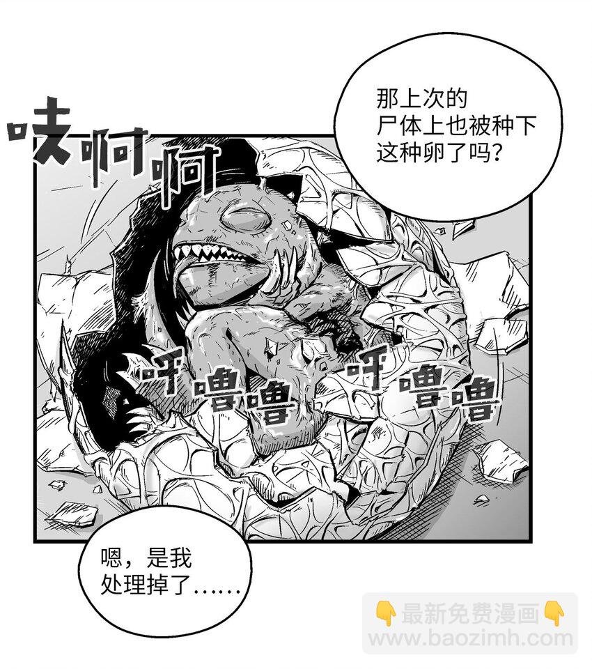 003 结伴探险之路开启