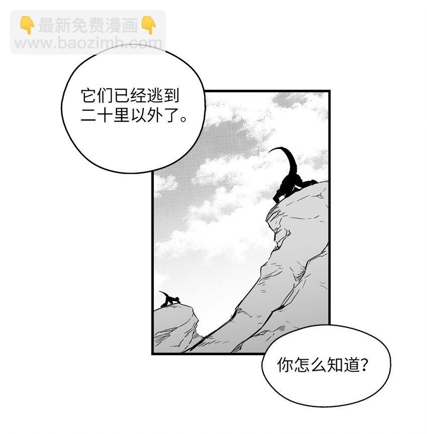 003 结伴探险之路开启
