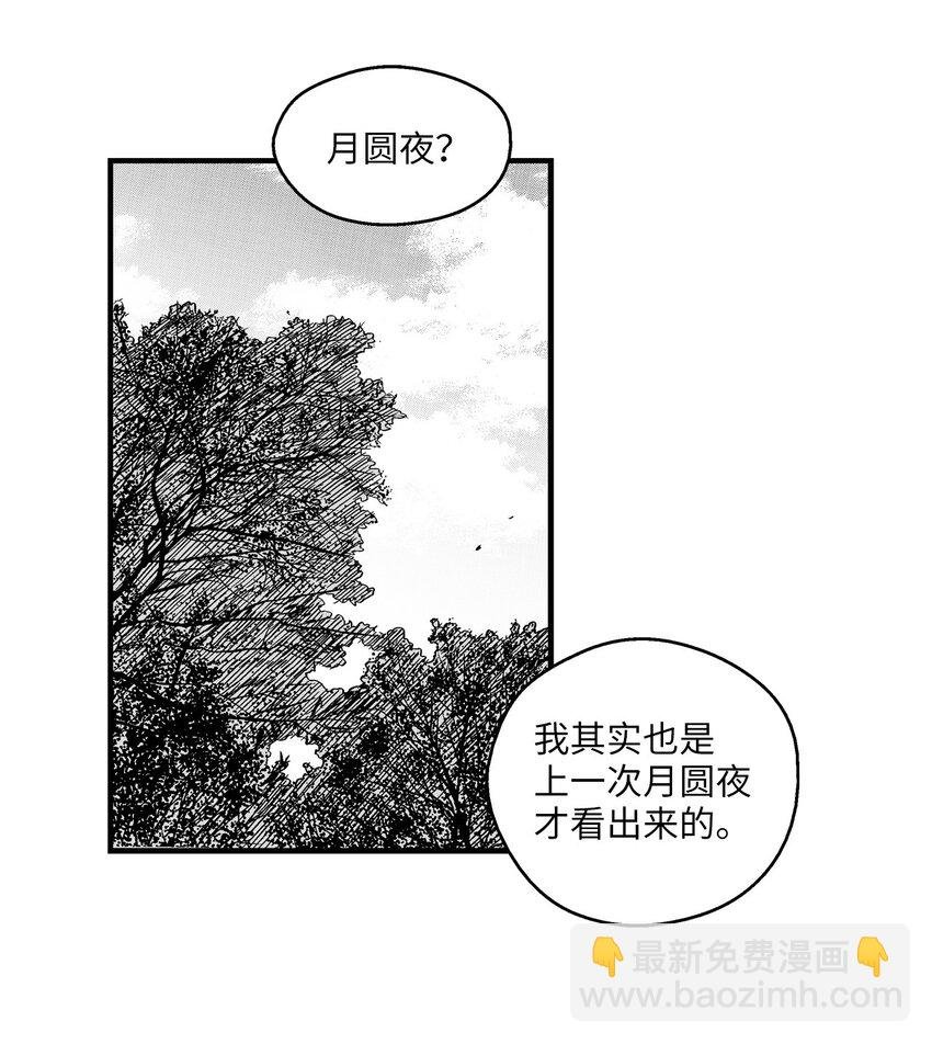 003 结伴探险之路开启