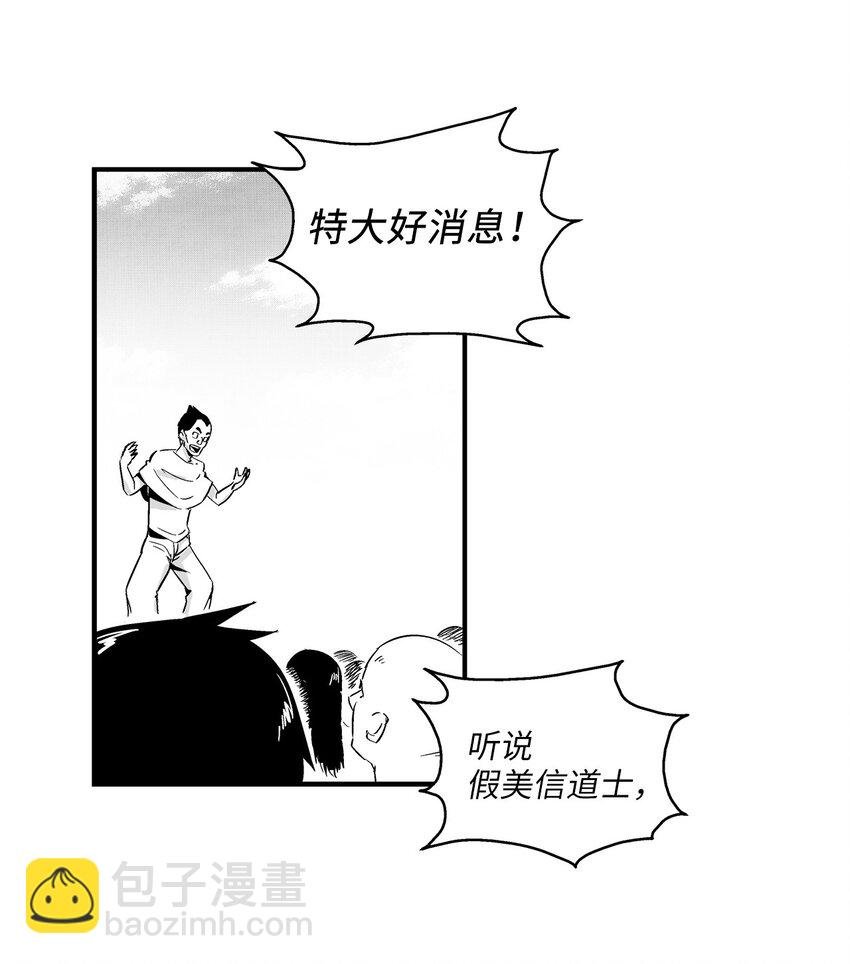 003 结伴探险之路开启