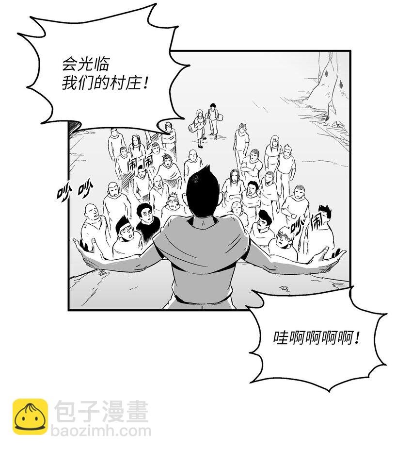 003 结伴探险之路开启