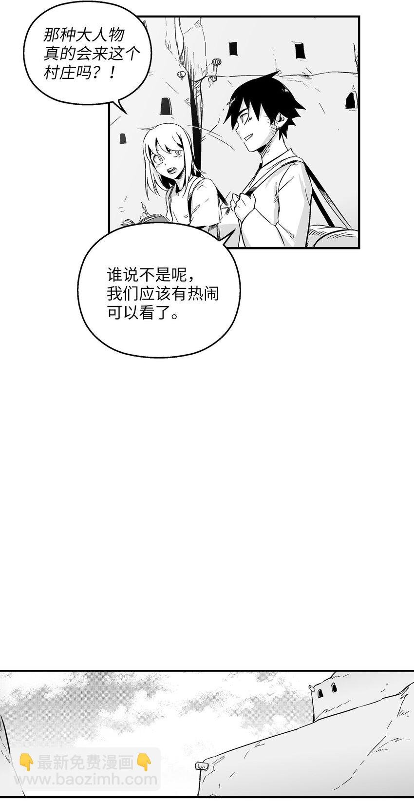003 结伴探险之路开启