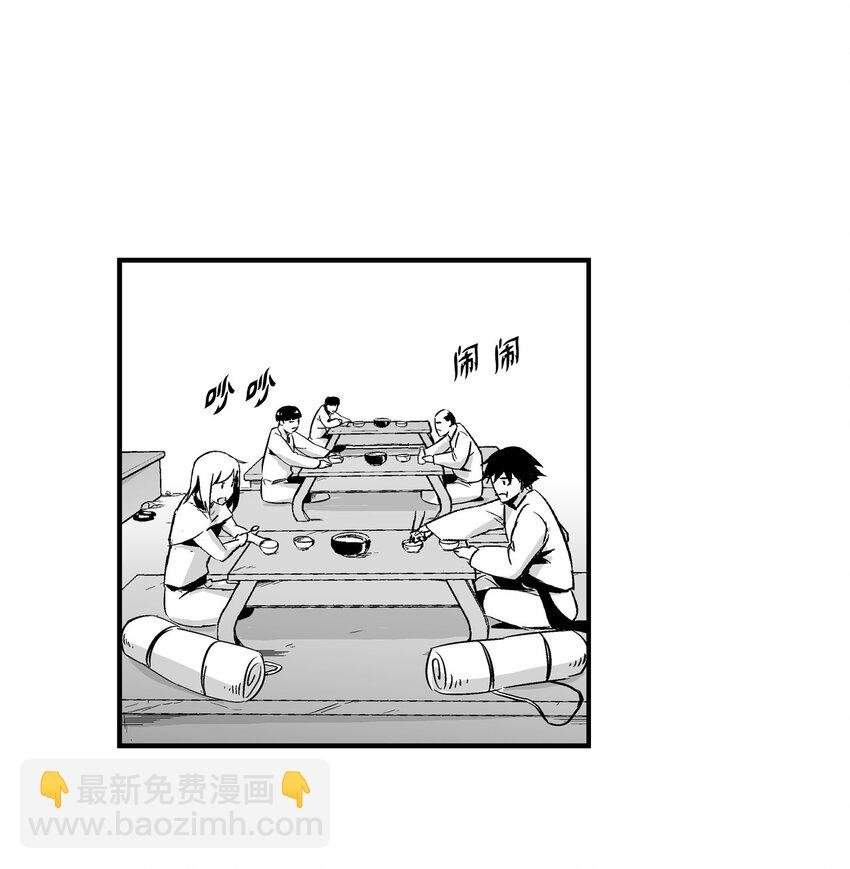 003 结伴探险之路开启