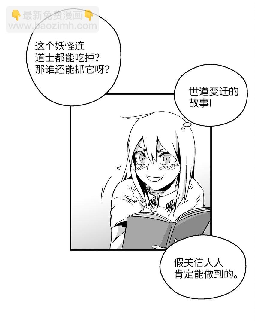 003 结伴探险之路开启
