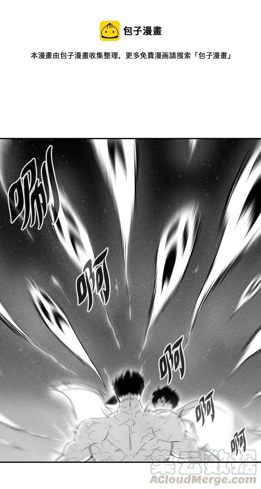 030 我来守护你