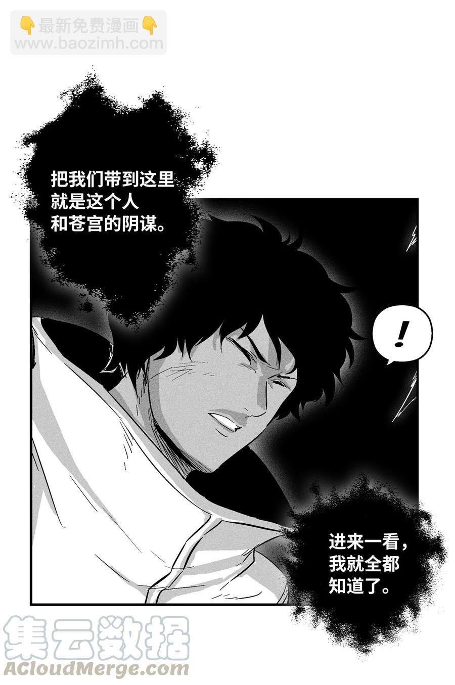 030 我来守护你