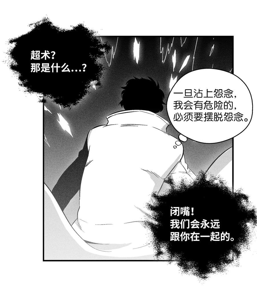 030 我来守护你