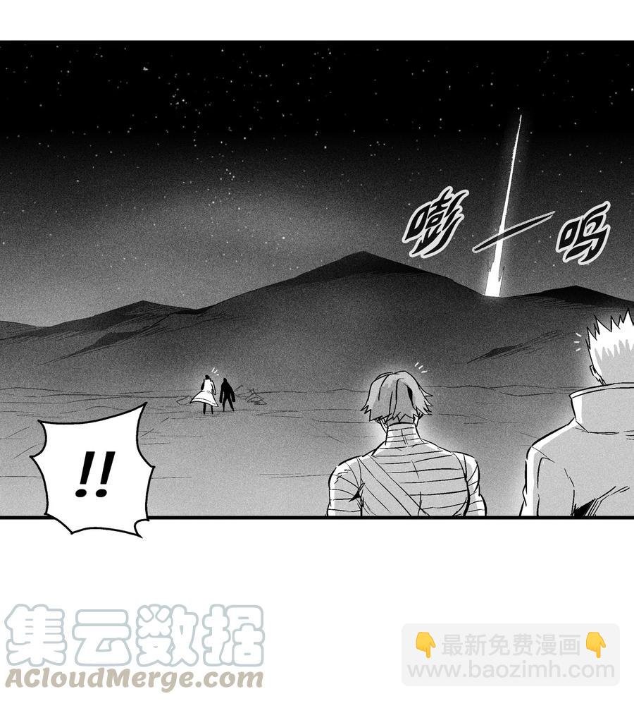 030 我来守护你