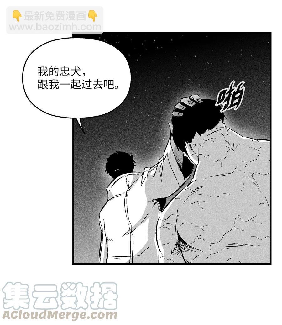 030 我来守护你