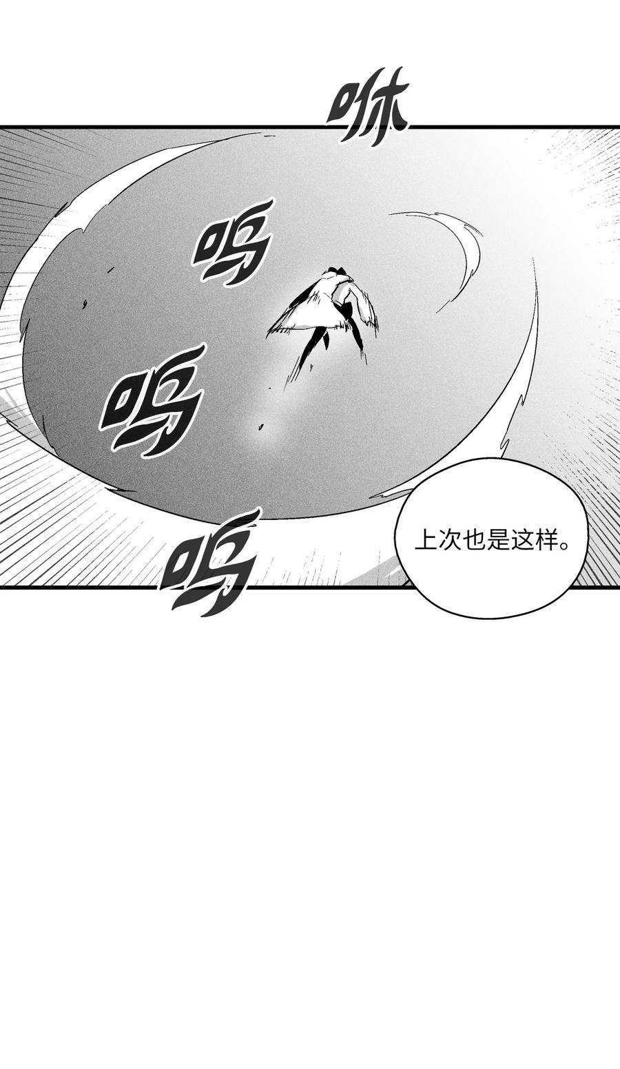 030 我来守护你