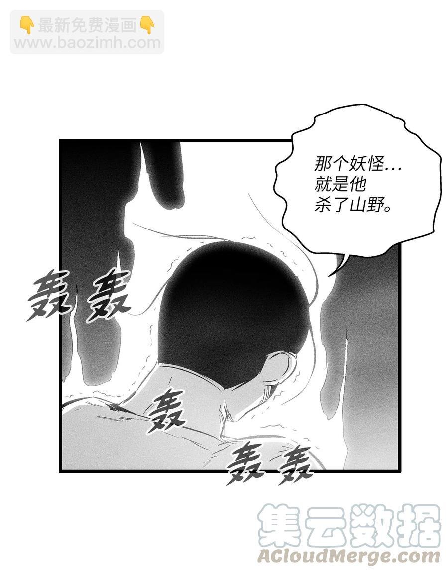 030 我来守护你