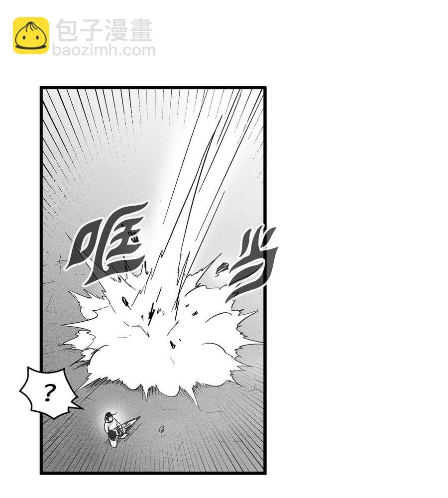 030 我来守护你