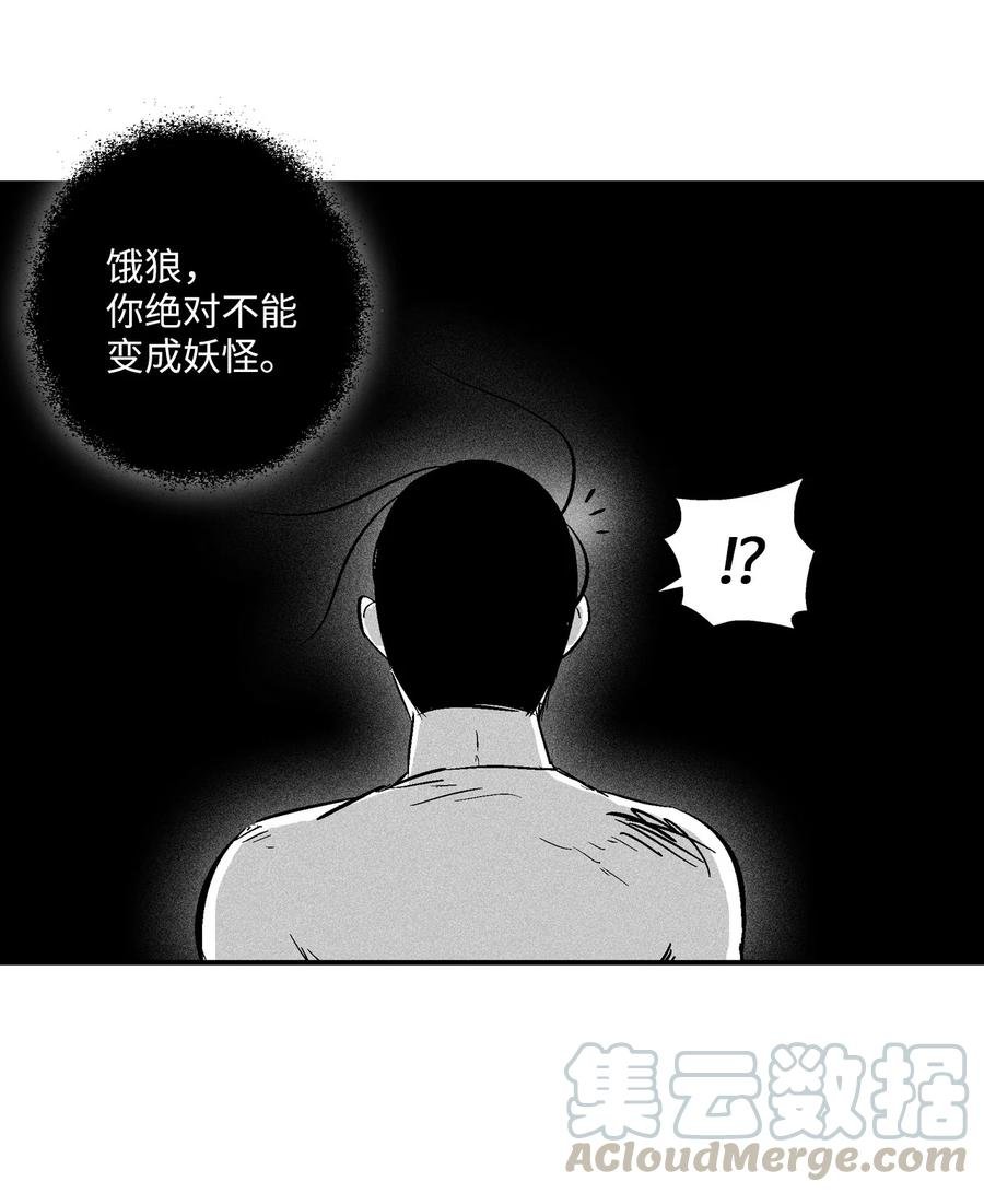 030 我来守护你