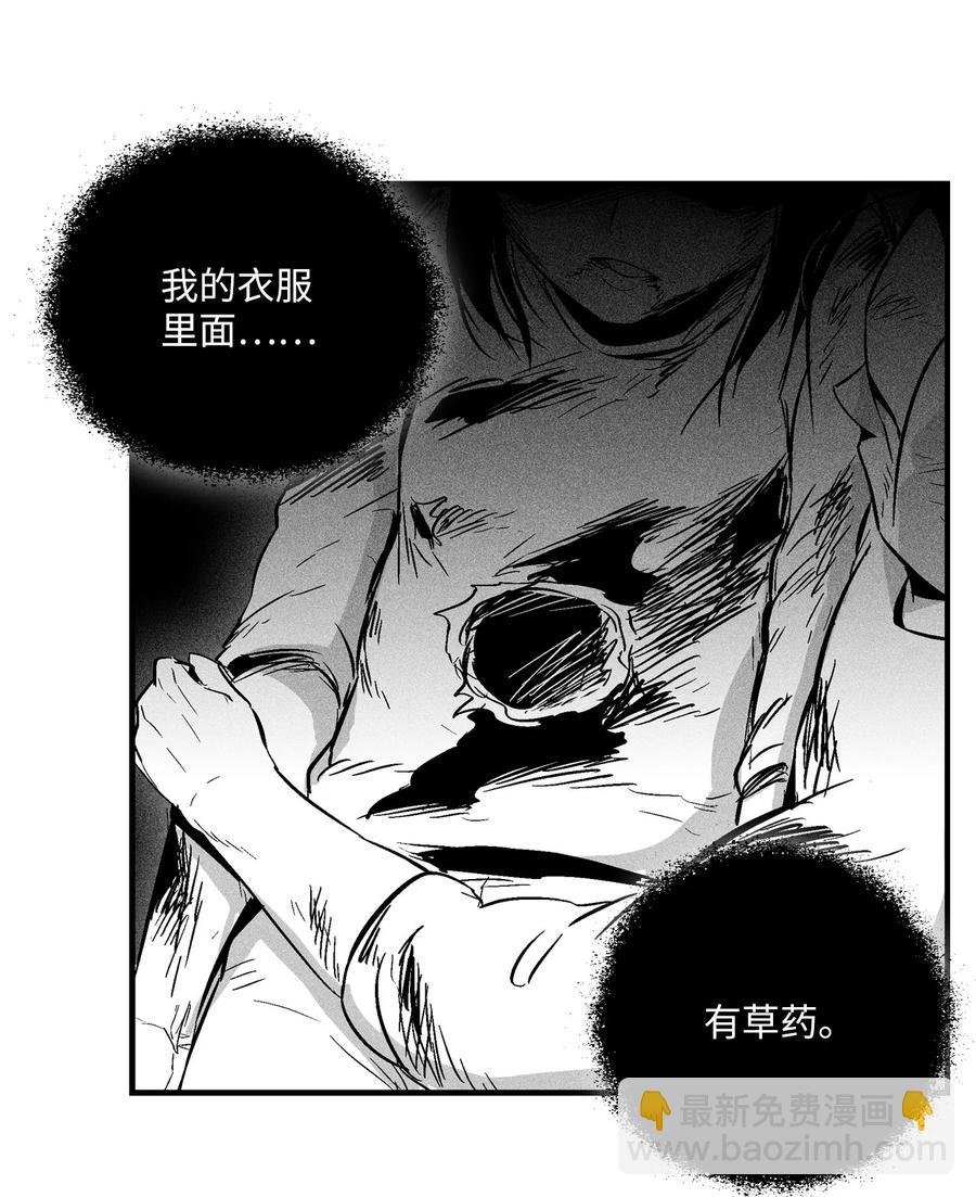 030 我来守护你