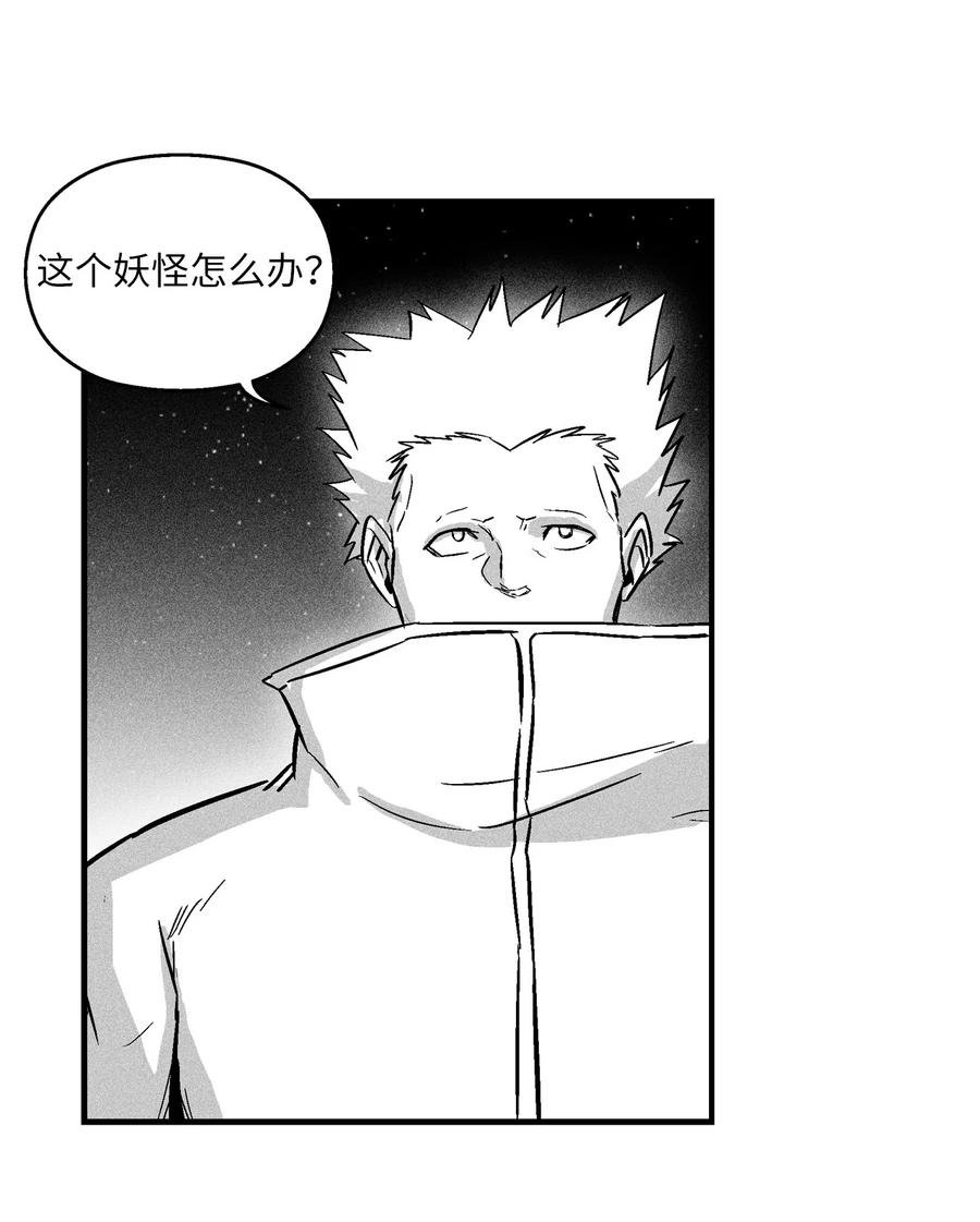 030 我来守护你
