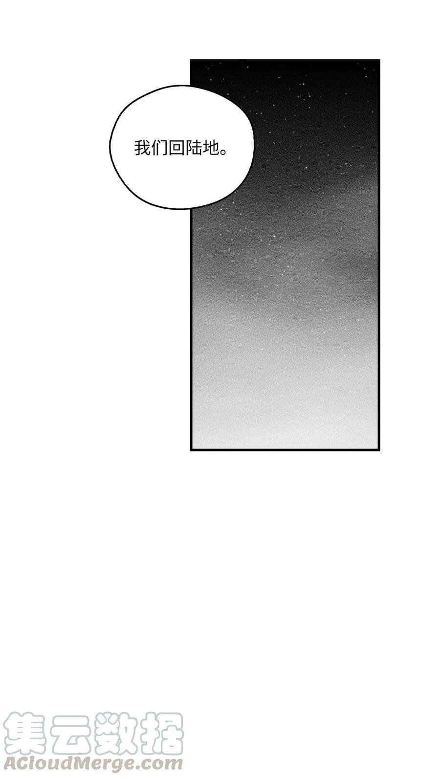 030 我来守护你