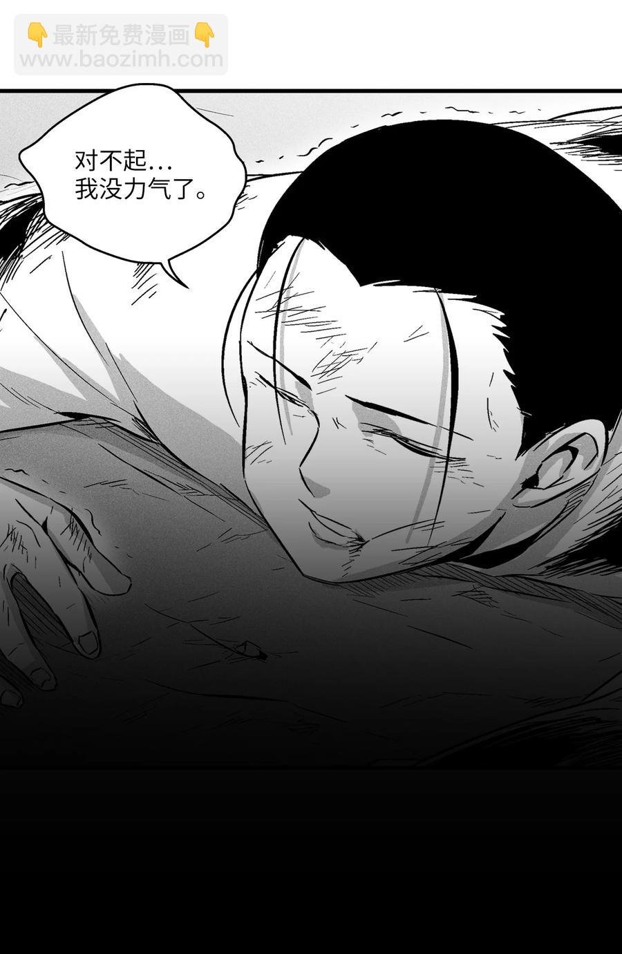030 我来守护你