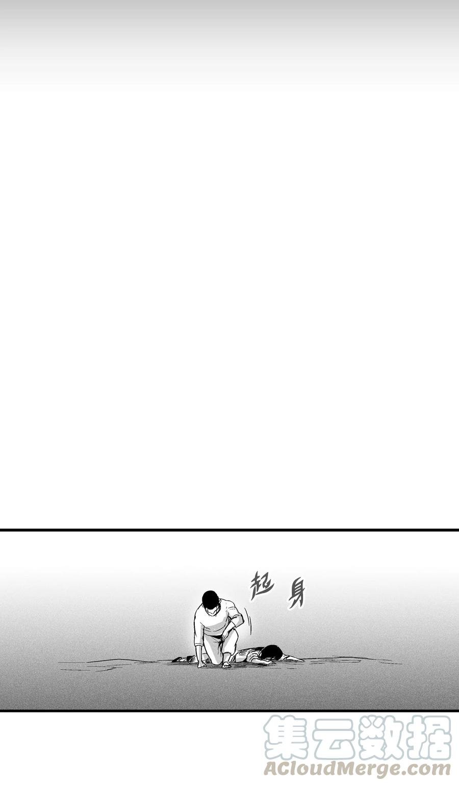 030 我来守护你