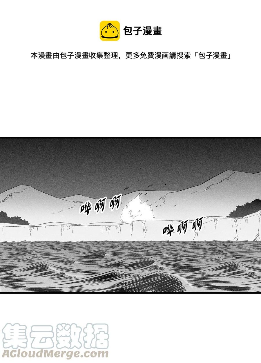 031 那不是噩梦