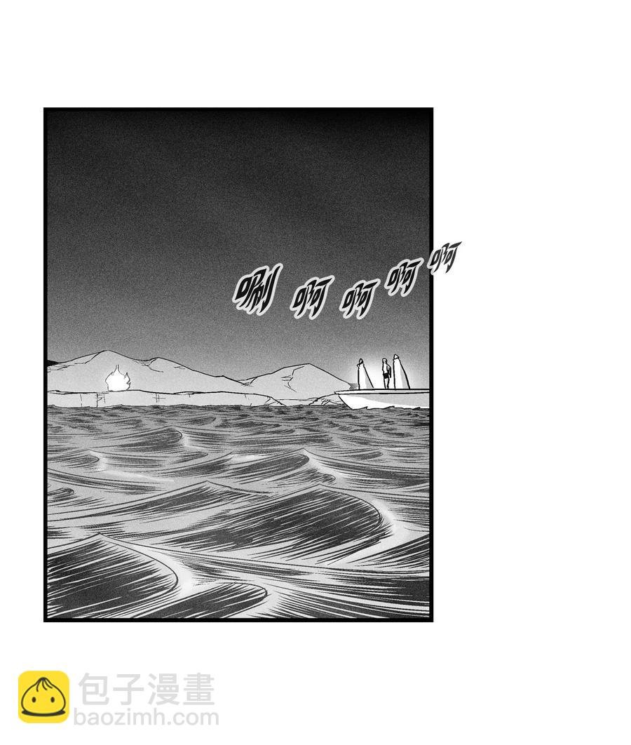 031 那不是噩梦