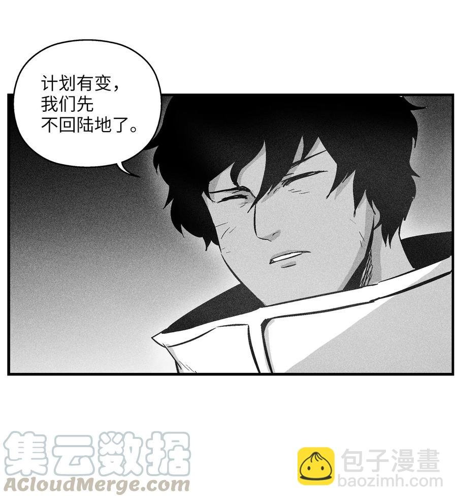 031 那不是噩梦