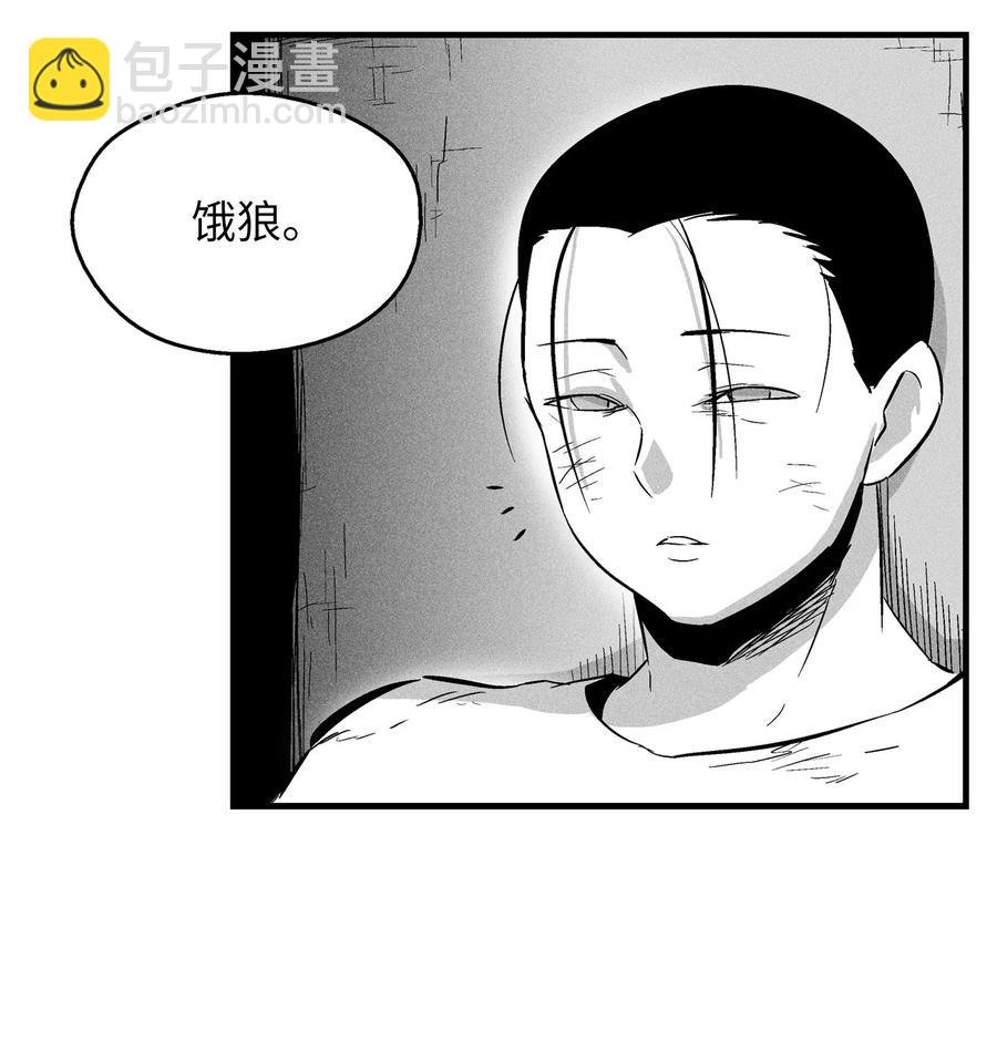 031 那不是噩梦
