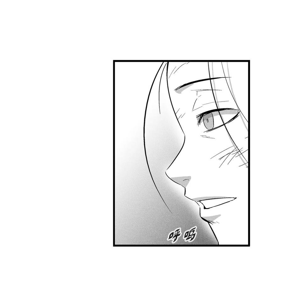 031 那不是噩梦