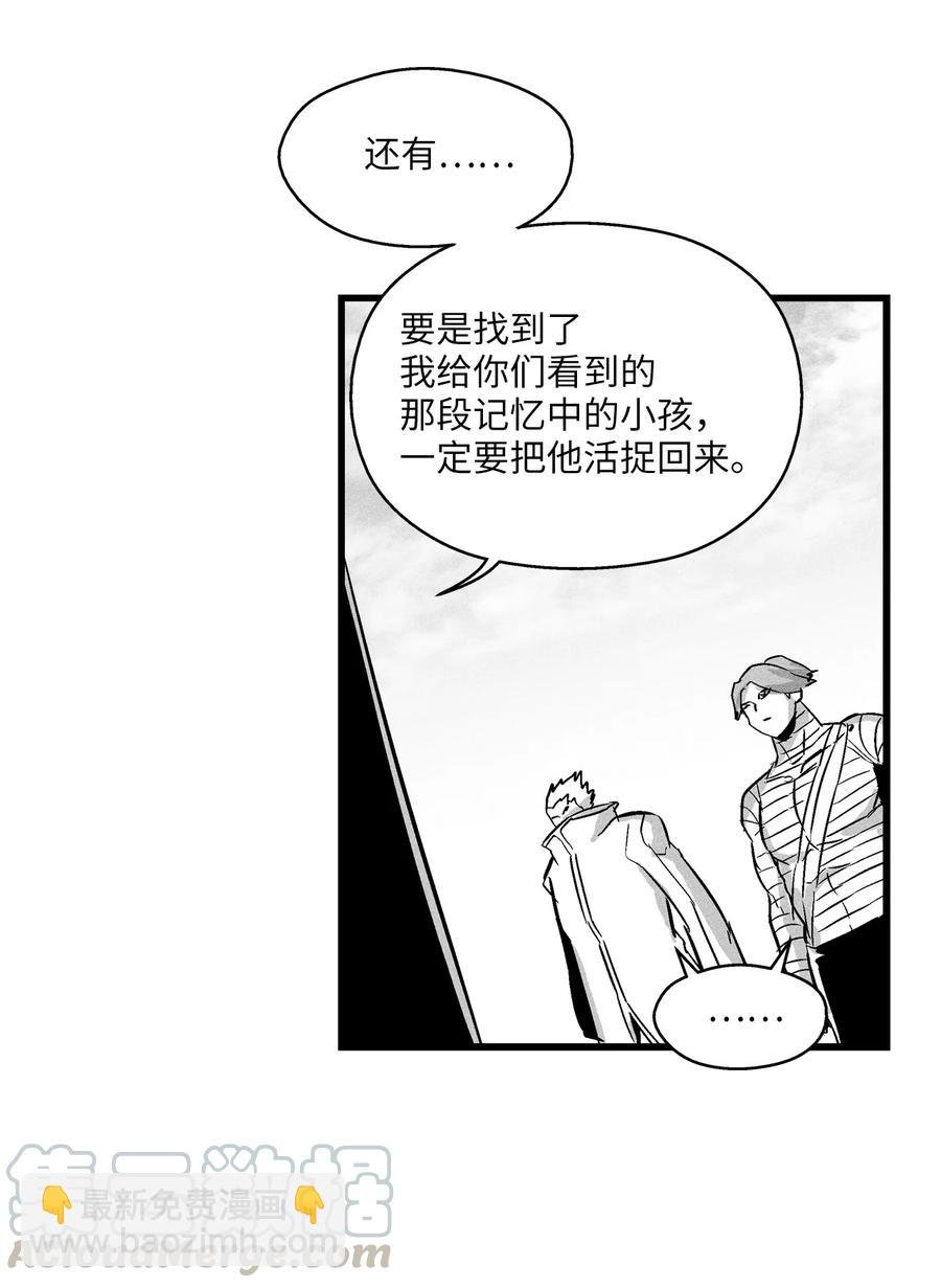 031 那不是噩梦