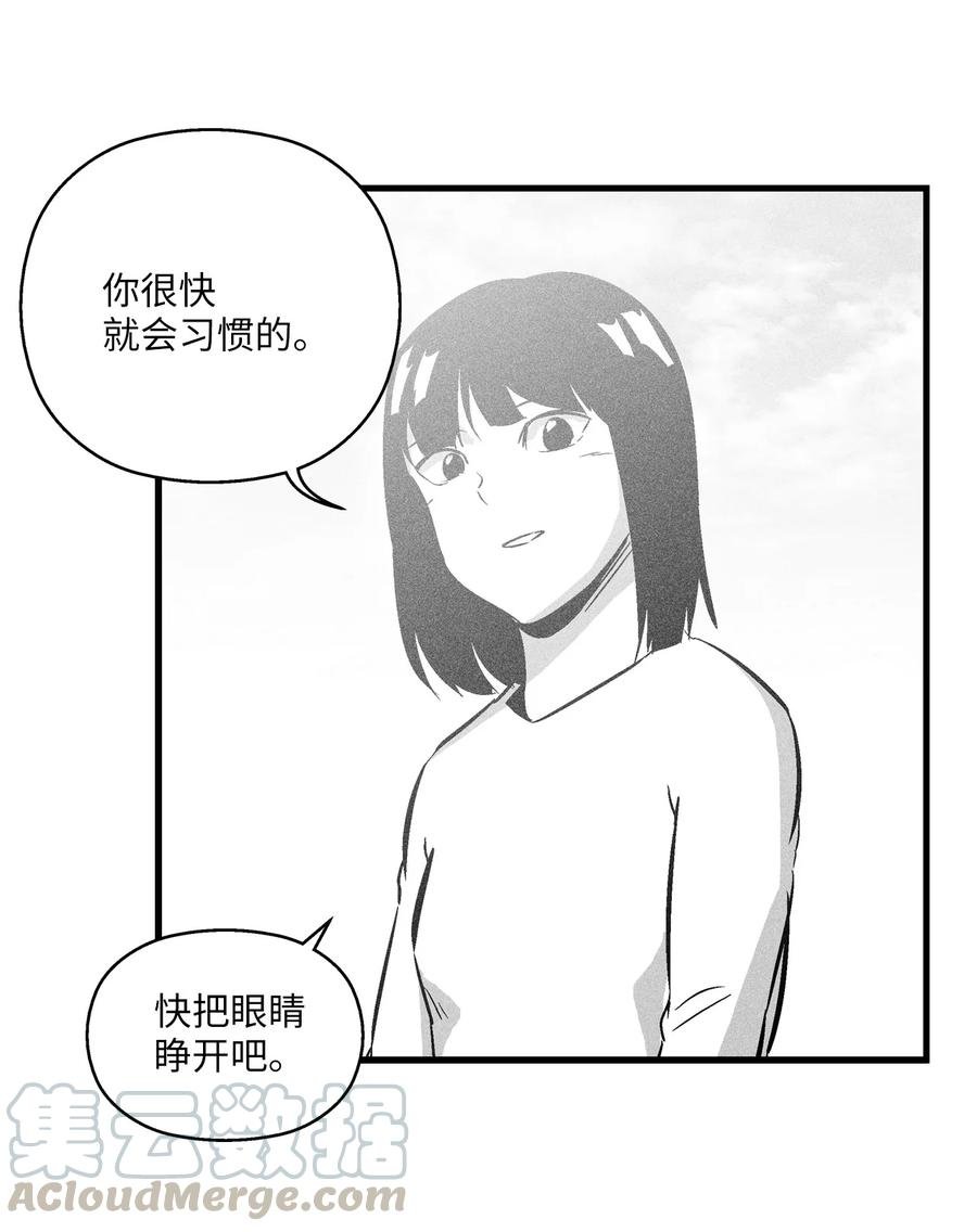 031 那不是噩梦
