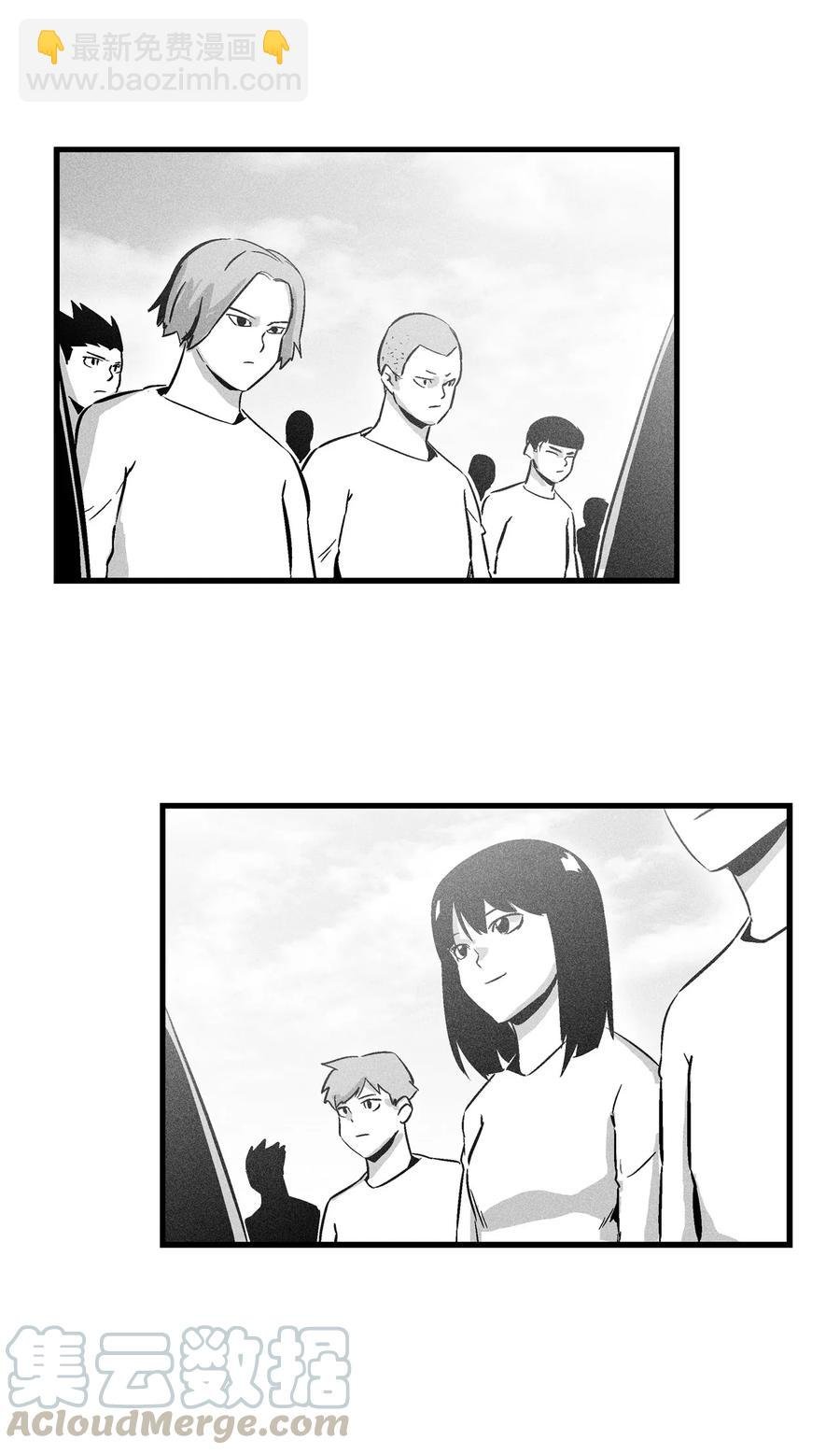031 那不是噩梦