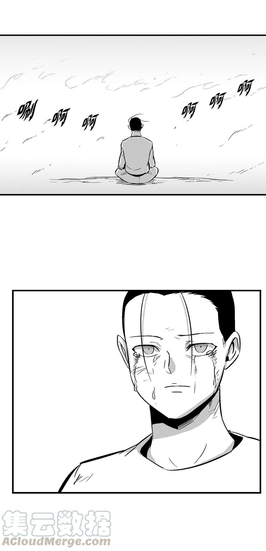 031 那不是噩梦