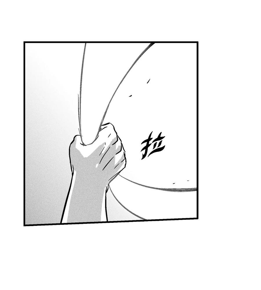 031 那不是噩梦
