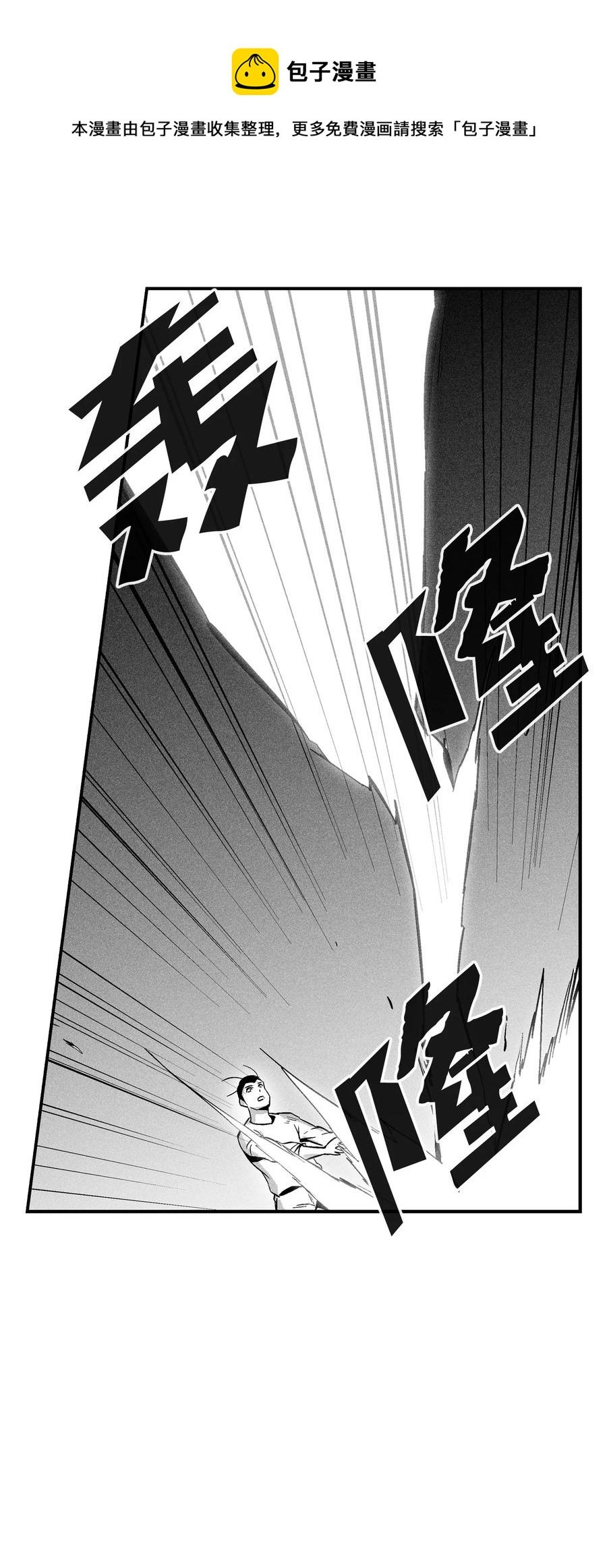 031 那不是噩梦