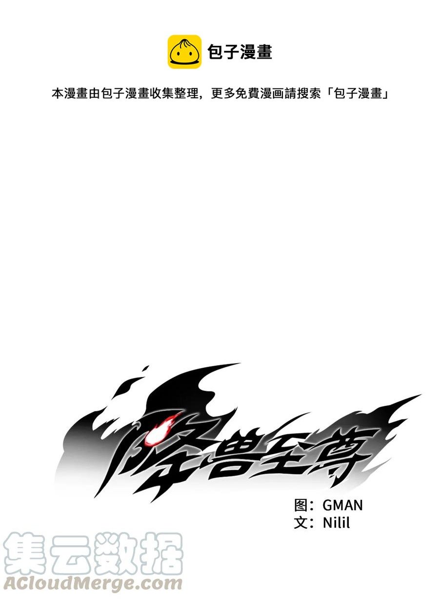 032 移山真的算修炼吗？