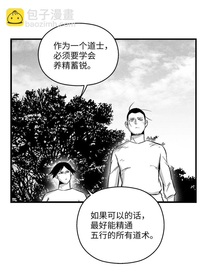 032 移山真的算修炼吗？