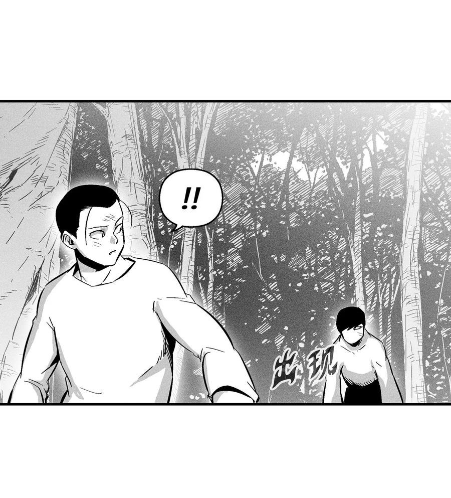 032 移山真的算修炼吗？
