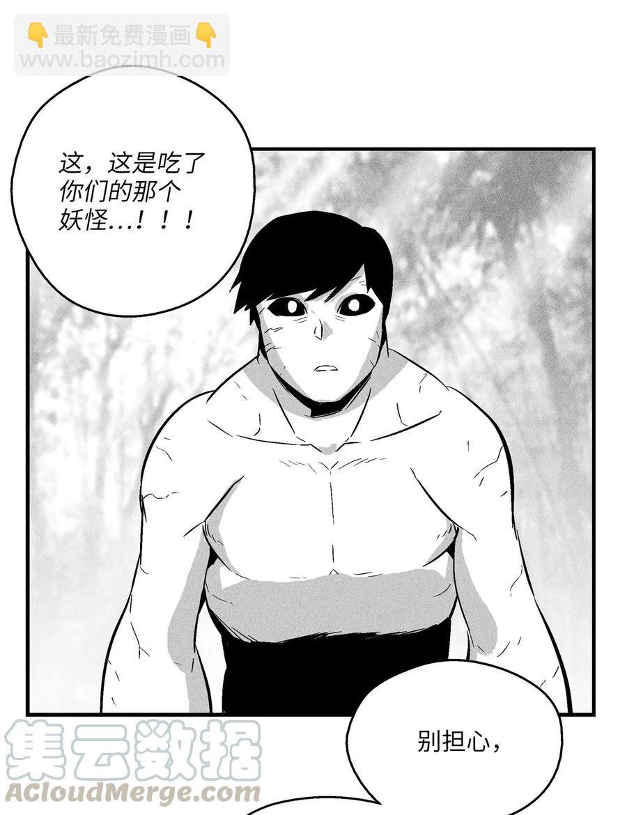 032 移山真的算修炼吗？