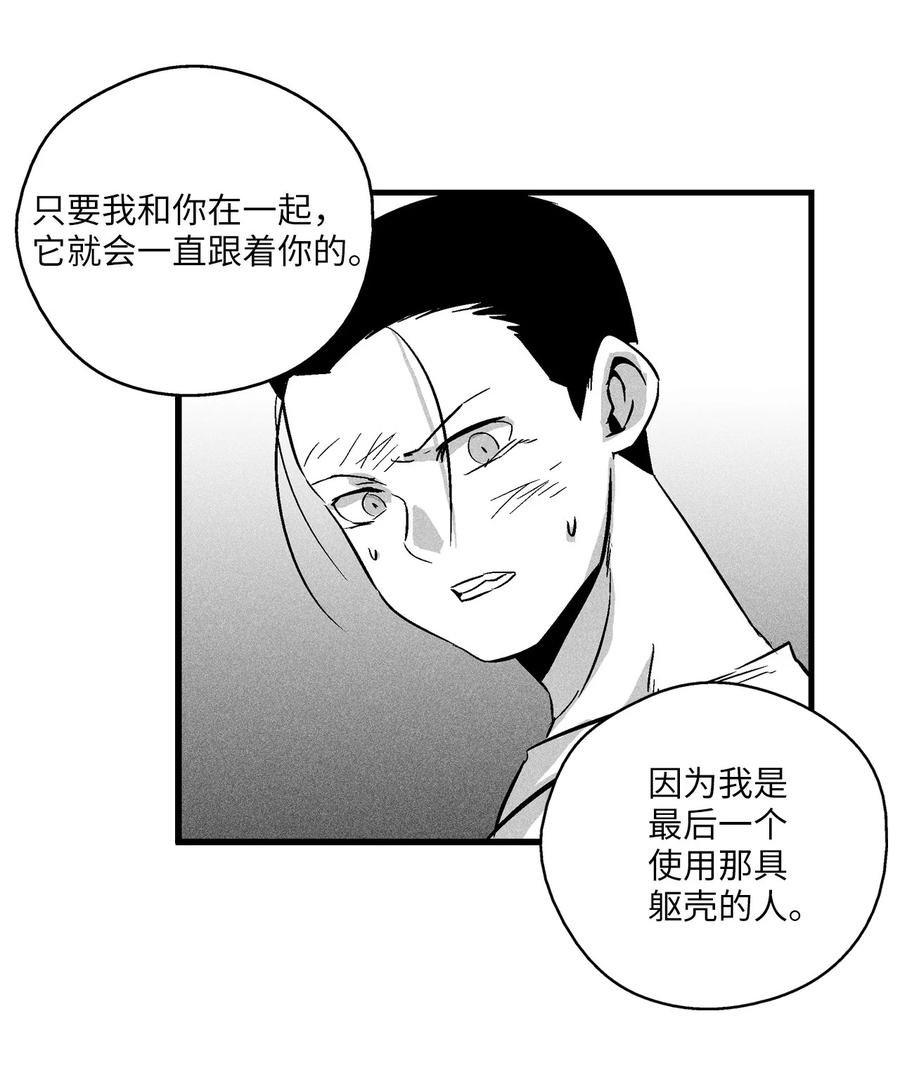 032 移山真的算修炼吗？