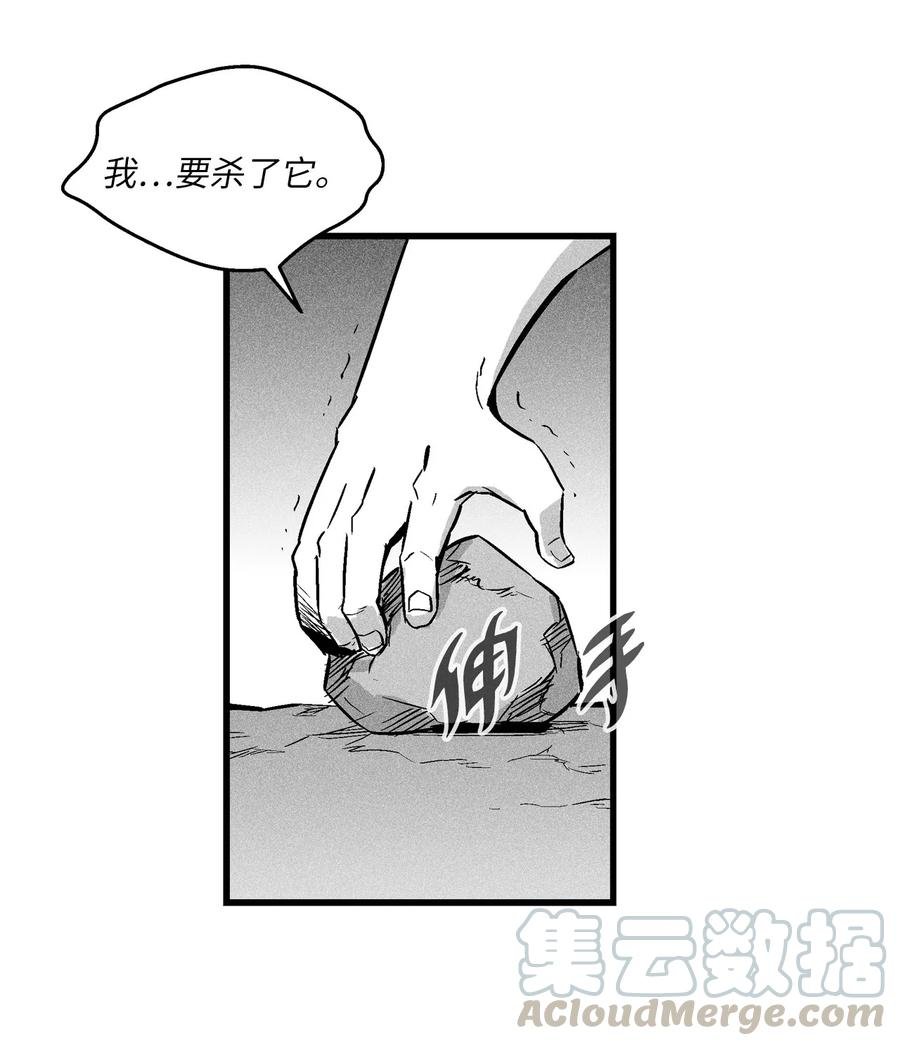 032 移山真的算修炼吗？
