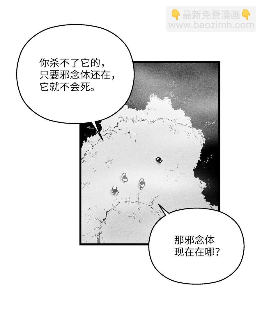 032 移山真的算修炼吗？