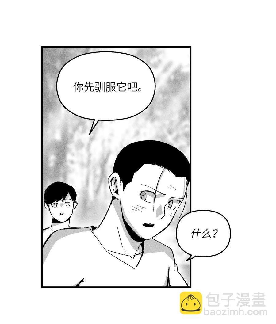 032 移山真的算修炼吗？