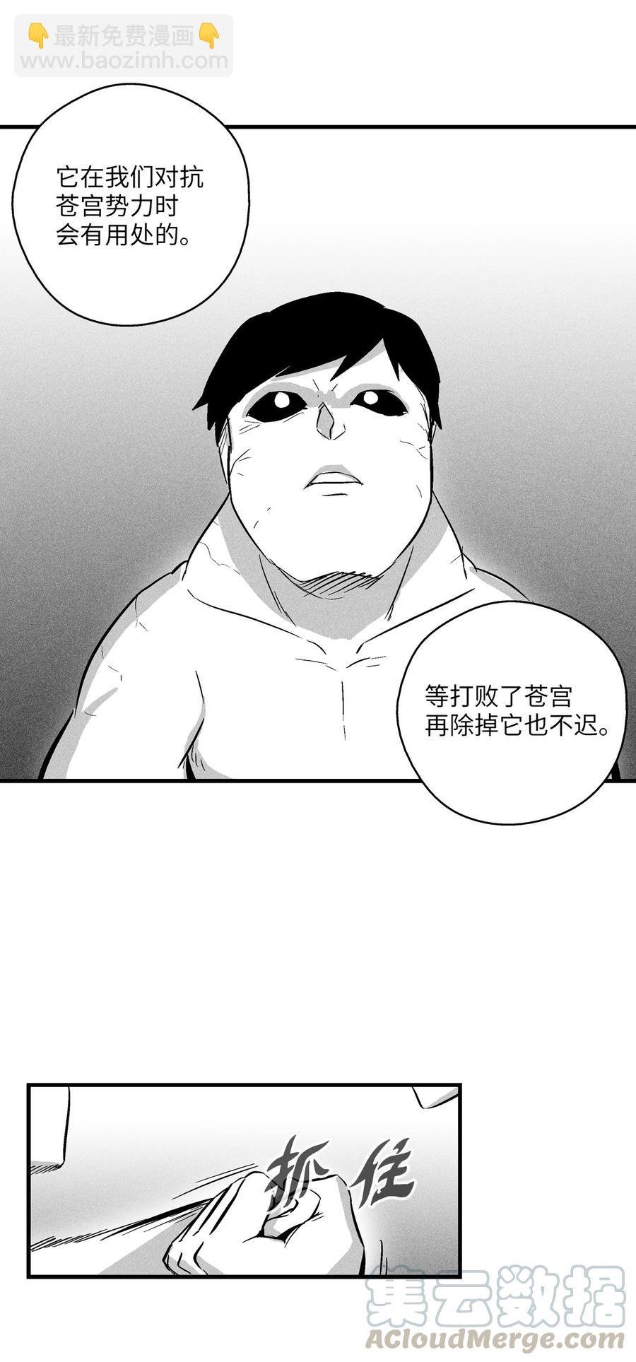 032 移山真的算修炼吗？