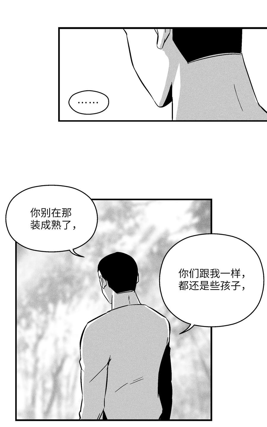 032 移山真的算修炼吗？