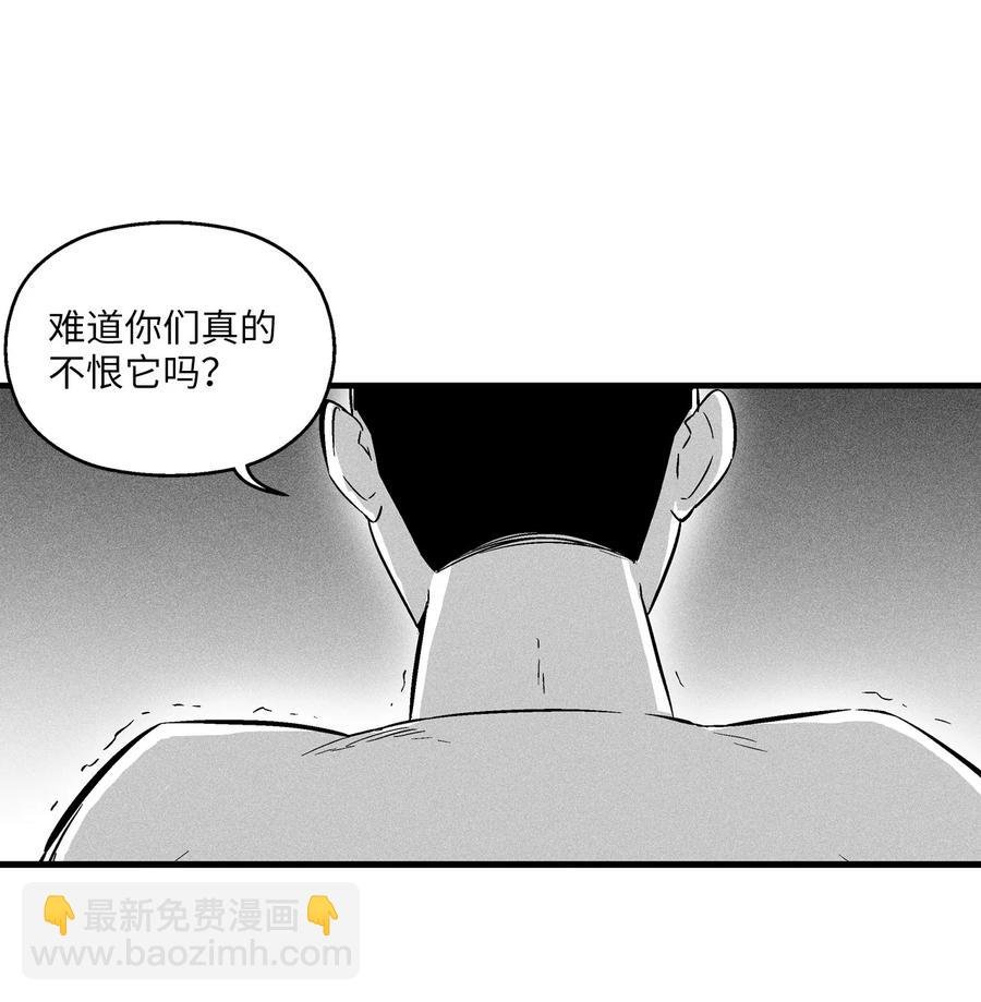 032 移山真的算修炼吗？