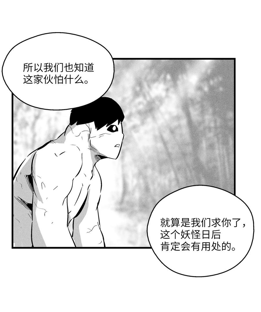 032 移山真的算修炼吗？