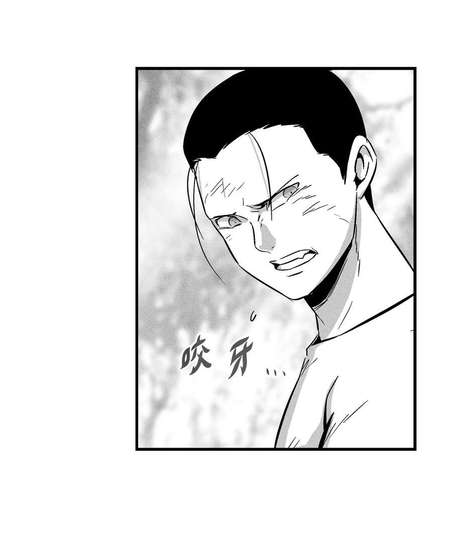 032 移山真的算修炼吗？